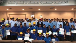 فتح القبول بالمعهد الصناعي الثانوي بالأحساء للفصل التدريبي الأول 1445 هـ