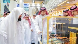 تدشين المعرض الإثرائي بمكتبة الحرم المكي الشريف