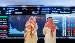 عند مستوى 11847.72 نقطة.. مؤشر سوق الأسهم السعودية يغلق منخفضًا