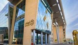 الهيئة العامة للأوقاف تعلن: نتائج مشروع تحليل شروط الواقفين ومستقبل القطاع الوقفي