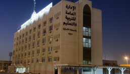 “تعليم الشرقية” يدشن برامج التوعية بسرطان الثدي والإنفلونزا الموسمية