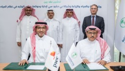 “البيئة” تُبرِم عقدًا لإدارة وحوكمة مهام الوزارة المتعلقة بنظام المياه