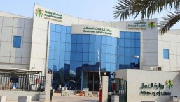 سحب تراخيص 21 مكتب استقدام وتوقف نشاط 4 مكاتب لمخالفتهم الأنظمة