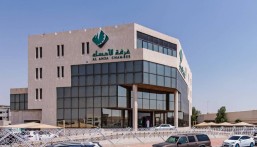 ٢٨ أكتوبر.. غرفة الأحساء تنظم ورشة عمل حول فرص الاستثمار في القطاع البلدي