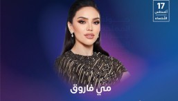 بالفيديو.. مي فاروق تطرب جماهير الأحساء بأغاني أم كلثوم