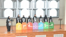 بـ 25 ألف ساعة في ثلاثة أسابيع.. موهبة يختتم أعماله بجامعة الإمام عبد الرحمن بن فيصل