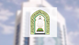 الشؤون الإسلامية: الاكتفاء بصلاة عيد الفطر بالجوامع دون المصليات المكشوفة نظرًا للتقلبات الجوية