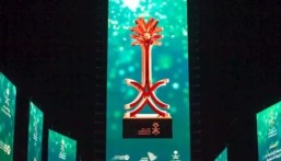 تكرّم الشخصيات البارزة.. وزارة الإعلام تطلق جائزة التميُّز الإعلامي في نسختها الرابعة 2023