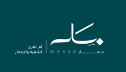 “مسار” شريك الوجهة لمعرض “سيتي سكيب ” العالمي