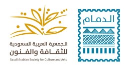 ثقافة وفنون الدمام تحتفل باليوم الوطني وتاريخ الصحافة في الشرقية