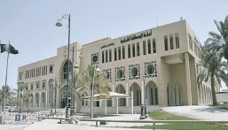 أمانة المنطقة الشرقية تدعو ملاك عقارات شوارع الدمام التجارية إصدار شهادة امتثال المباني