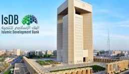 البنك الإسلامي يعلن وظائف شاغرة للجنسين