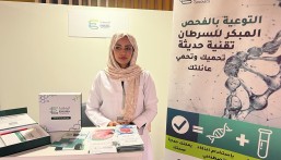 “الفحص الجيني” يساعد في الحد من انتشار الأمراض الوراثية