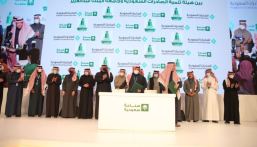 16 أكتوبر.. انطلاق النسخة الثانية من معرض “صنع في السعودية”