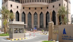 غرفة الشرقية تستضيف الأمين العام لمركز التحكيم التجاري لدول مجلس التعاون