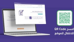 اليوم.. فتح التسجيل في اختبار الرخصة المهنية للنساء عبر موقع قياس