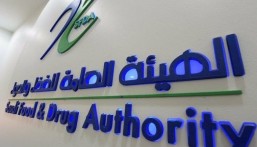 اعتماد مستحضر “أنكتيفا” لعلاج مرضى سرطان المثانة وسرطان الرئة