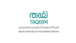 “تقييم” تؤكد الالتزام بعقد تقديم خدمات التقييم عند إعداد التقارير