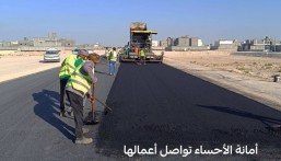 أمانة الأحساء تبدأ “سفلتة ” مُخطط المِنح في مدينة العيون