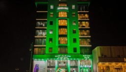 ضمن مسابقة اليوم الوطني 93.. مركز كيان الطبي بالأحساء أفضل واجهة بالمرتبة الثالثة