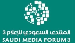 8000 مسجل في المنتدى السعودي للإعلام