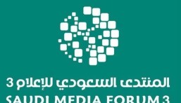 بمشاركة 80 جهة إعلامية.. المنتدى السعودي للإعلام ينطلق اليوم ومعرض “فومكس” أولى الفعاليات