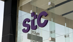 من التأسيس إلى التطوير.. رحلة التحول والتمكين الرقمي في المملكة