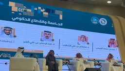 أهم نقاط جلسة “شراكات جامعة الملك فيصل مع القطاع الحكومي”