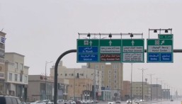 الأحساء الأعلى حرارة بـ40 مئوية وطريف الأدنى.. الدمام أعلى نسبة رطوبة 90%