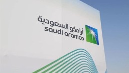 أرامكو السعودية تعلن إتمام عملية الطرح الثانوي العام لأسهمها العادية