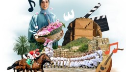 وزارة الثقافة تصدر تقويم فعاليات المنظومة الثقافية للعام الجاري 2024