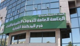 “البحوث والإفتاء” في الشرقية تطلق مبادرة ” أخذ الفتوى من مصادرها المعتمدة”