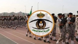 ترقية 2741 فردًا بالمديرية العامة للسجون