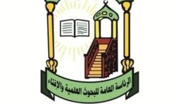 هيئة كبار العلماء: لا يجوز الذهاب إلى الحج دون تصريح (بيان مفصل)