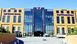 مواعيد التقديم للقبول في برامج الدراسات العليا بالجامعة السعودية الإلكترونية
