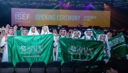 المملكة من أكثر 5 دول على مستوى العالم في عدد مقاعد “آيسف 2024”