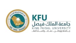 جامعة الملك فيصل تعلن الخطة الزمنية للقبول الإلكتروني لمرحلتي البكالوريوس والدبلوم