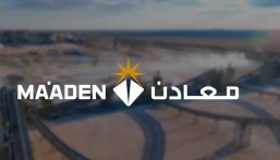 «معادن» تعلن وظائف شاغرة لحملة البكالوريوس فأعلى في عدة تخصصات