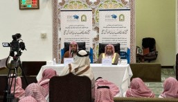 فرع الشؤون الإسلامية بالشرقية يختتم برنامج”منهج السلف الصالح”