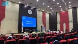 جامعة الإمام عبد الرحمن بن فيصل تحتفي بجهات التدريب الميداني