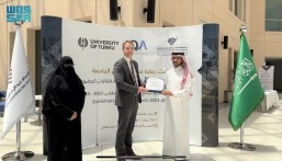 ختام برنامج شهادة تقييم الطلاب بجامعة الإمام عبدالرحمن بن فيصل