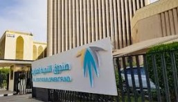 مليار و68 مليون ريال دعمًا سكنيًا لشهر يونيو.. دفعة جديدة من الصندوق العقاري
