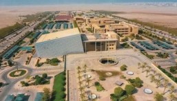 جامعة الأمير محمد بن فهد تتقدم ٧٧ مركزًا في قائمة أفضل الجامعات العالمية