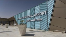 غدًا.. إقلاع أول طائرة عراقية من مطار ⁧‫الأحساء‬⁩ الدولي