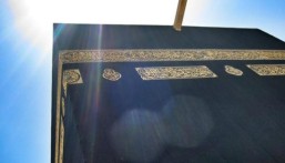 غدًا الإثنين.. الشمس تتعامد على الكعبة المشرّفة