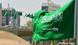منح الجنسية السعودية لعدد من العلماء والباحثين والمبتكرين والمتميزين