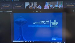 خلال اجتماعه.. أمين الشرقية ينوه إلى سعي الأمانة للارتقاء بمستوى الخدمات البلدية