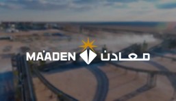 شركة معادن تطرح 36 وظيفة شاغرة لحملة البكالوريوس فأعلى.. وهذه أبرز الشروط والمزايا