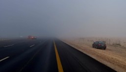 إطلاق الإنذار الأصفر بضباب خفيف على الأحساء وأجزاء من المنطقة الشرقية