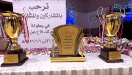 استضافتها الشرقية.. ختام بطولة التعليم للدفاع عن النفس على مستوى المملكة